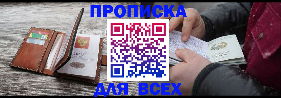 регистрация для дет. сада в Сарапуле