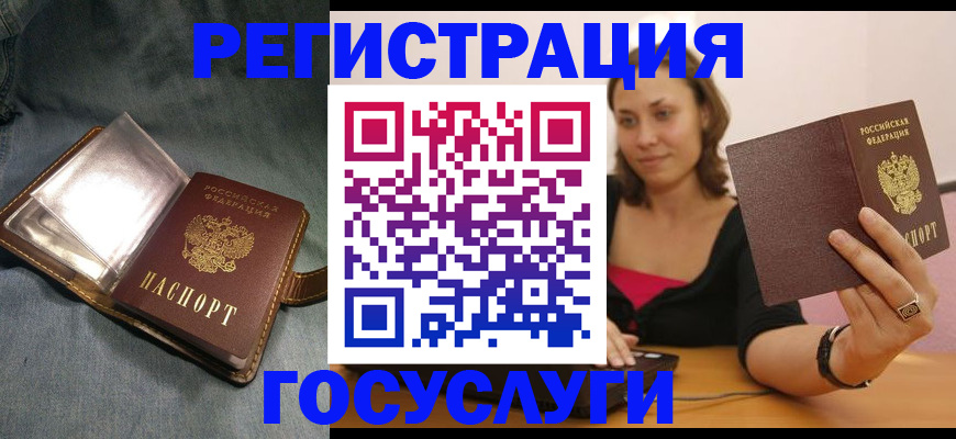 регистрация для дет. сада в Сарапуле