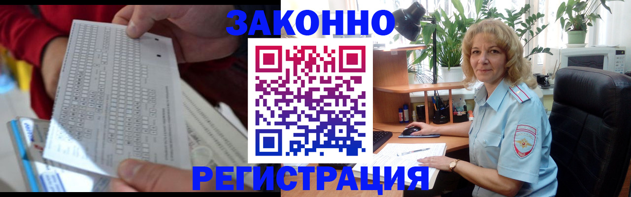 временная регистрация собственник в Сарапуле