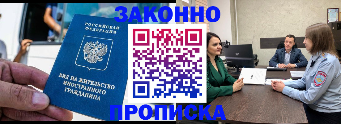 временная регистрация собственник в Сарапуле